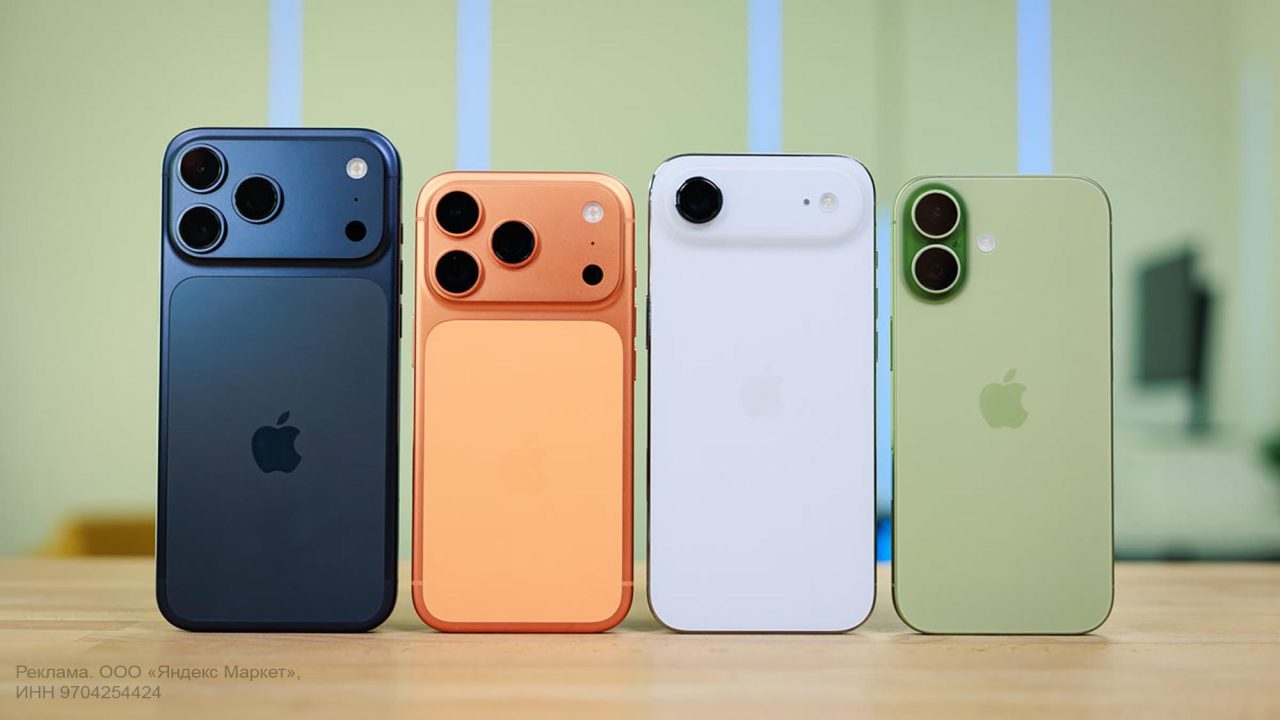 Какой iPhone лучше купить для фото и видео?